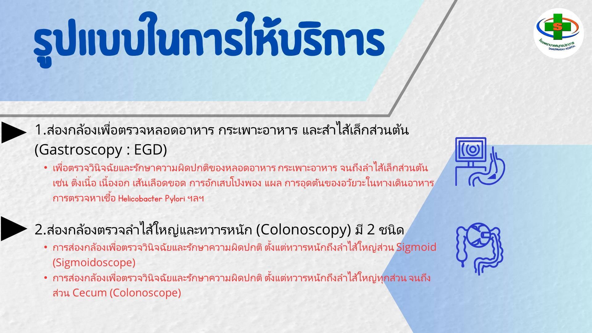 First slide